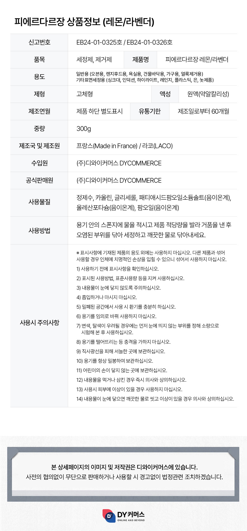 상품 상세 이미지입니다.